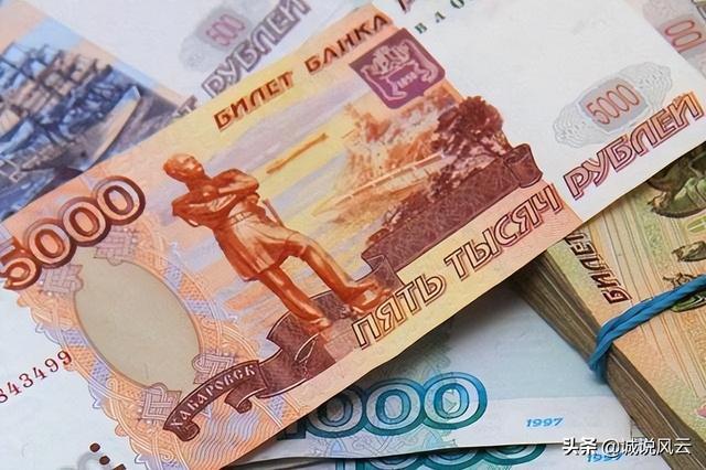 俄罗斯卢布兑换人民币（俄罗斯卢布兑换人民币走势图10年）