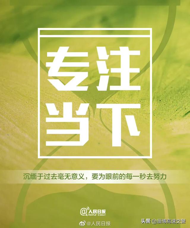 【你尽管努力，时间终会还你惊喜】