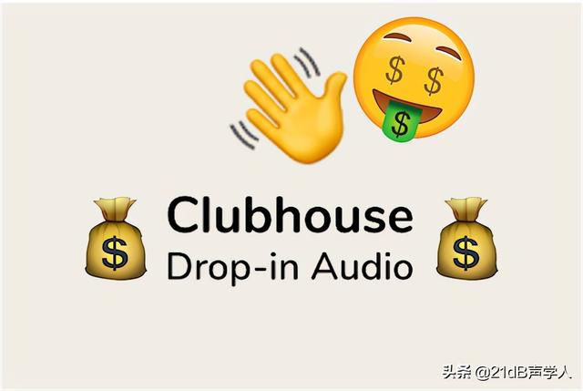 2021年智能语音界十大热门新闻