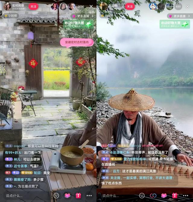 想进直播间但显示要密码什么意思