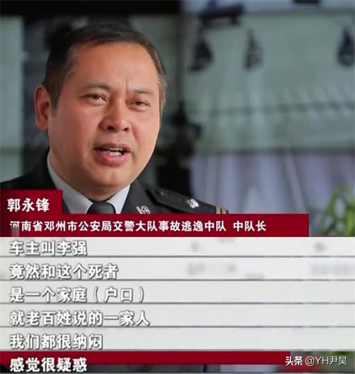 “他确实开车撞死了我丈夫，但我只能原谅他”河南车祸奇案