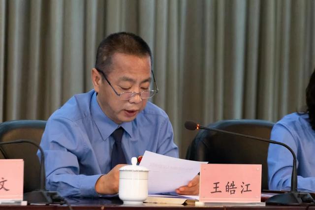 新检动态 | 我院召开2022年检察工作会暨党风廉政建设和反腐败斗争工作会