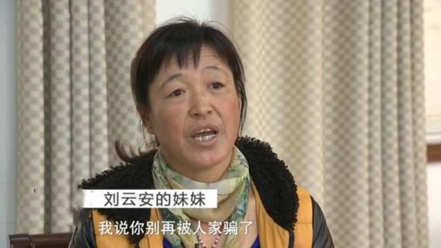 2011年河南许昌四人遇害，三天后一嫌疑人被捕，邻居：怎么会是他