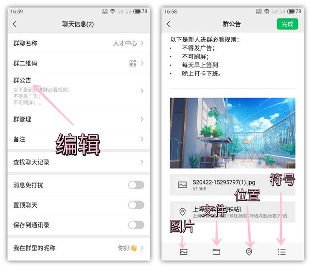 手机微信怎么发大视频文件-用微信怎么发视频文件