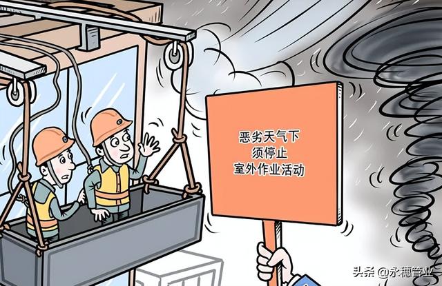 注意！暴雨来袭，给不锈钢企业支几招
