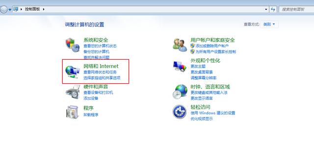 苹果手机mac地址怎么查（手机查询mac地址的方法）(7)