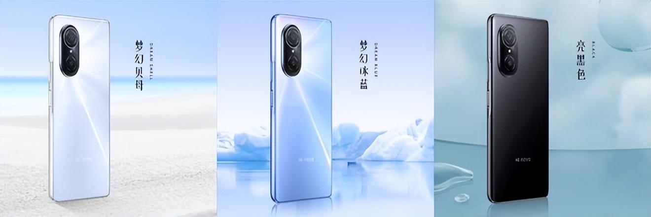 Hi nova 9 SE发布，高通5G芯片加持，给市场更多想象空间