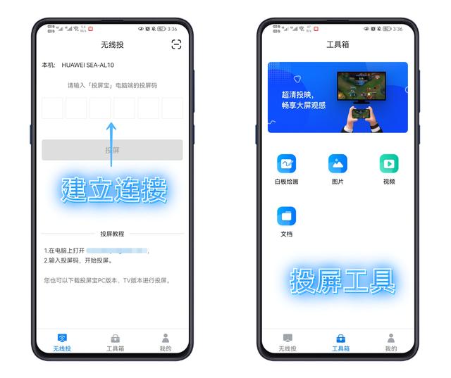 不得不承认！华为手机中隐藏的8个小功能，确实比苹果好用-第5张图片-9158手机教程网