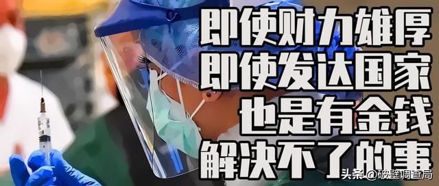 舟文天下||孕产妇死亡率创新高，美国为什么做不到“母子平安”？