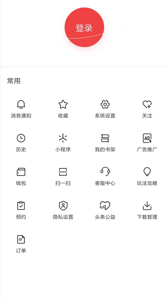 抖音创作服务平台登录入口在哪（抖音创作服务平台登录入口电脑版）