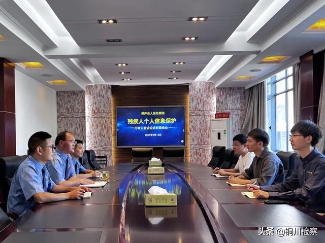 最高检会同中国残联联合发布残疾人权益保障检察公益诉讼典型案例