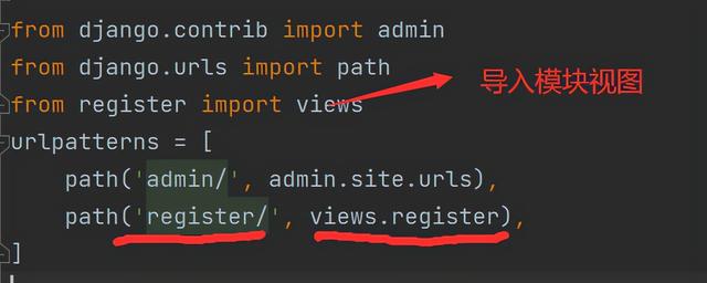 python django 里如何加载html文件