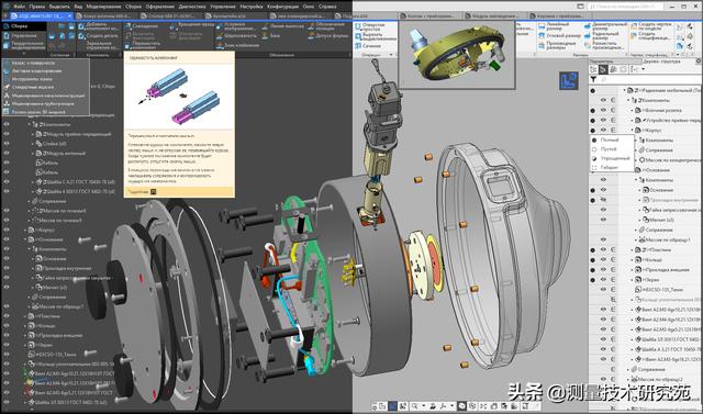 俄罗斯三维建模引擎：C3D内核