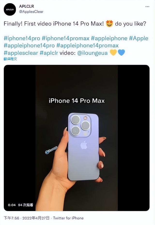 iPhone 14 Pro Max机模上手视频曝光：后置相机模组尺寸惊人