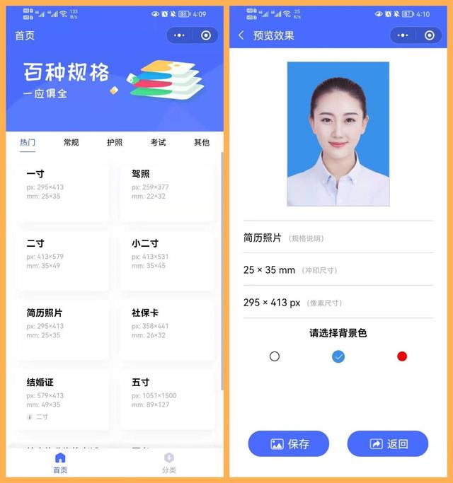 [冠名安卓万群同步]，微信设置分组方法