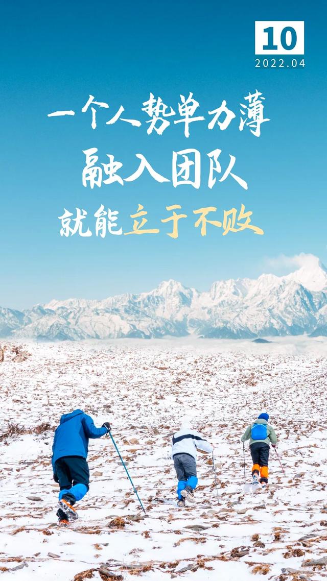 早安心语图片正能量语录，心向暖阳，逆风飞翔