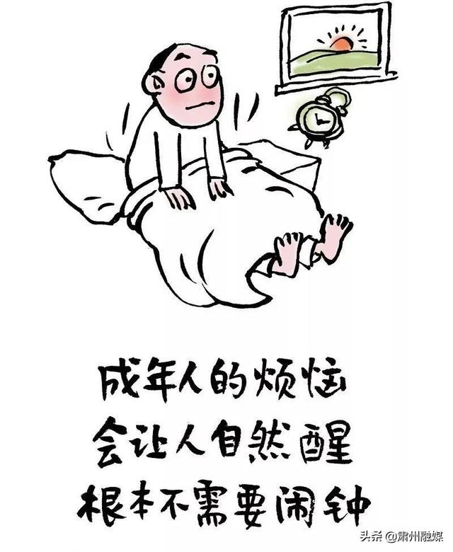 青年节：30幅漫画告诉你，青春不朽，我们不老