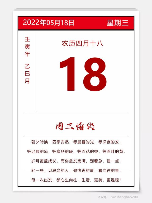正能量早安心语图片带文字，拼搏，遇见更好的自己