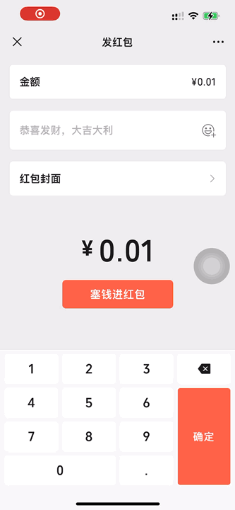 iOS 15.4 正式版体验，iPhone 13 香爆了