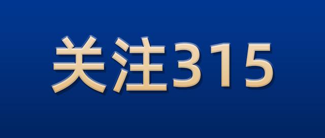 315｜WiFi真的不安全吗？