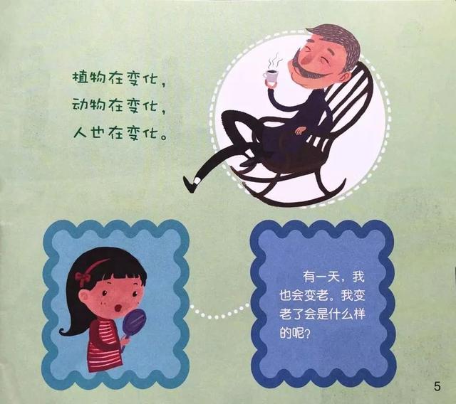 幼儿园清明节活动总结，清明节体验活动的活动内容？