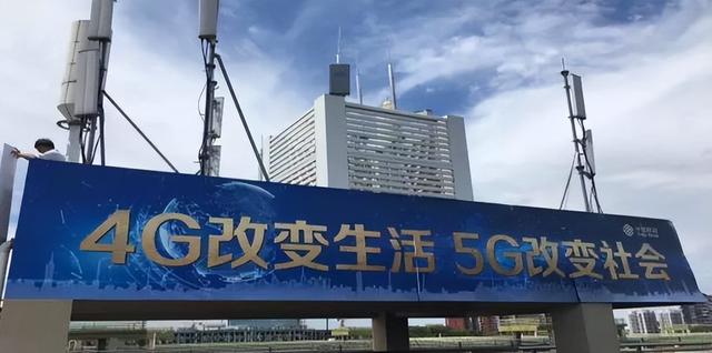 4G网络升级到5G，该换SIM卡还是换手机？中国移动给出“答案”