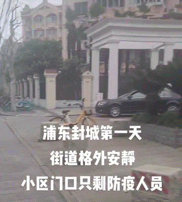 单日新增超4000例！上海，为什么不封城？