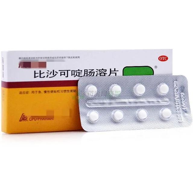 常见润肠通便类药汇总大全