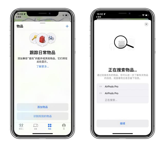iPhone 14 Pro再爆取消刘海采用挖孔设计，iOS 15.2迎来多项新功能