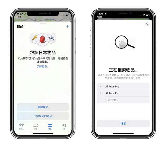 iPhone 14 Pro再爆取消刘海采用挖孔设计，iOS 15.2迎来多项新功能