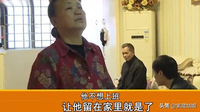 32岁丈夫吃饭必须有人喂，妻子无法忍受：“我像带个儿子一样”