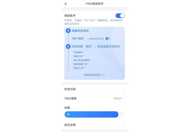 聪明听话又好用！科沃斯地宝T10 TURBO AI智能扫拖机器人深度体验