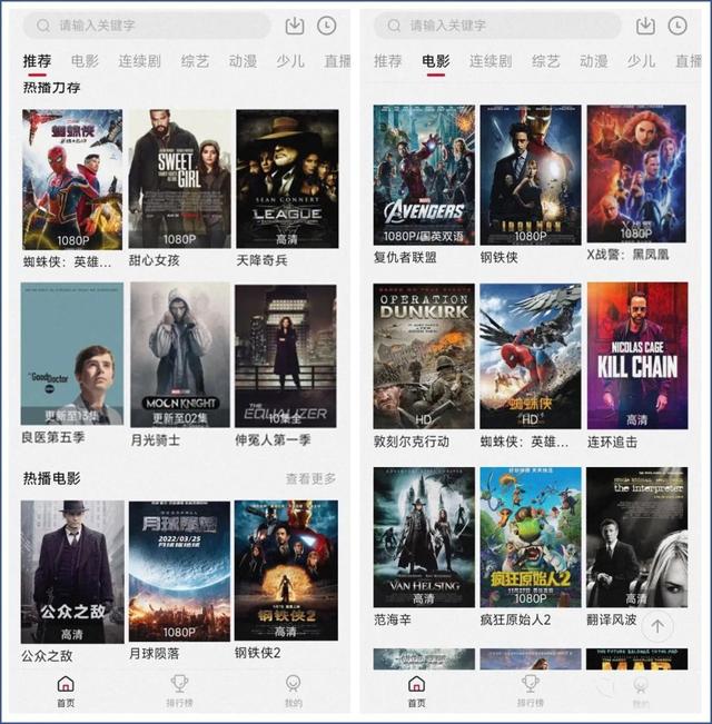 12个小众黑科技App