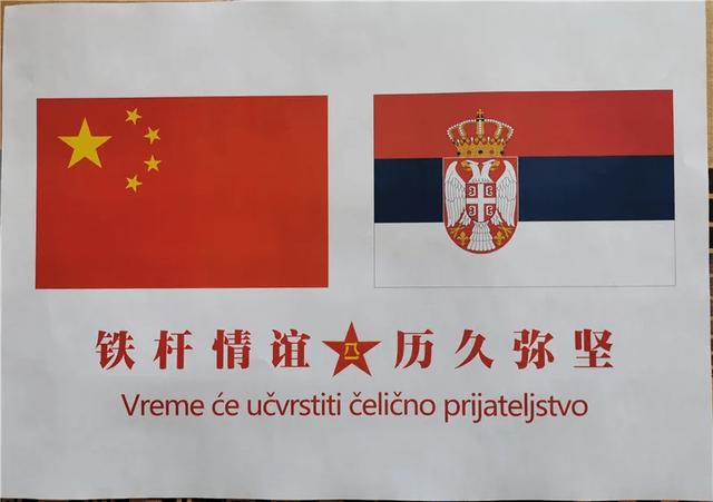 “国之重器”再次出动，运—20机群首次亮相欧洲，直飞塞尔维亚