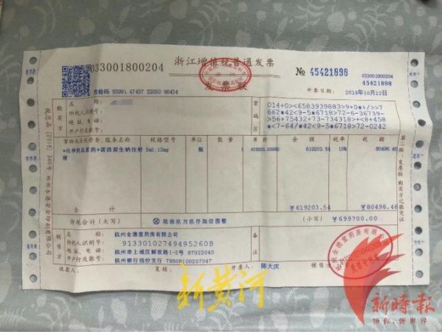 69.97万元或降价到10万元！天价救命药进医保，SMA患儿家长喜极而泣