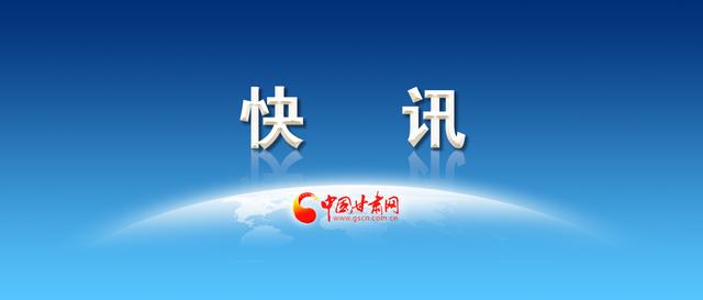 2020年兰州公积金缴纳基数「兰州公积金缴纳比例基数」