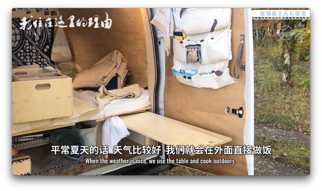 開著2萬人民幣的房車環法旅行：每天的風景，都是不一樣的