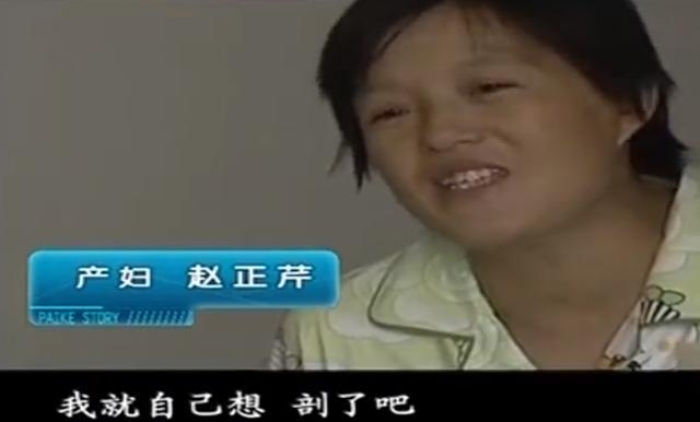 山东一产妇刚生孩子，一个月后又要临产，医生：从未见过这种情况