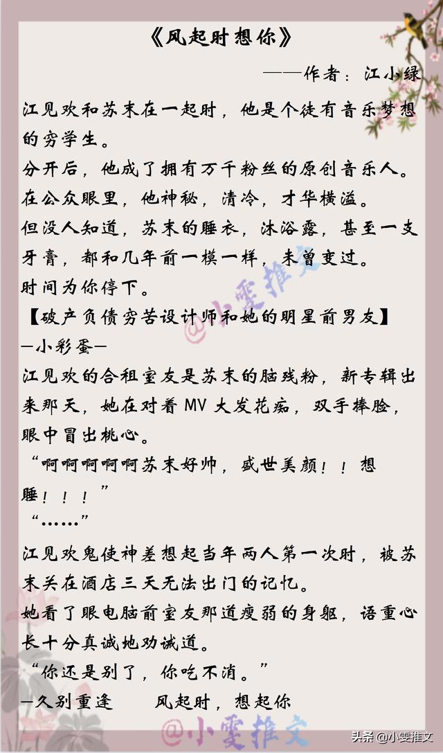 在离婚边缘疯狂试探无弹窗全文阅读(在离婚边缘疯狂试探小说最新章节)