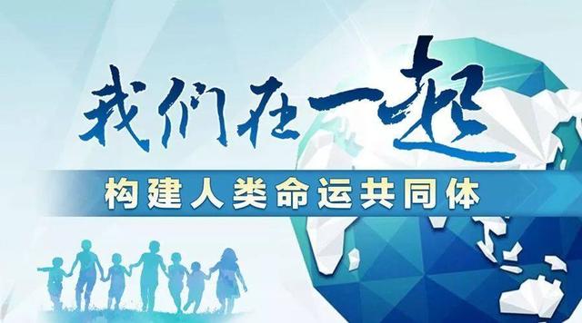美要驻军尼泊尔？匕首抵住后颈，中国命运共同体需升级到共同富裕
