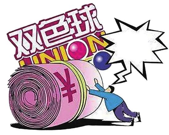 谷雨时节迎好运：双色球2022044期走势分析，奖池18.83亿