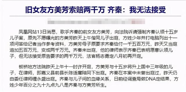 王祖贤：被齐秦伤透心遁入空门，我的字典里没有结婚这两个字