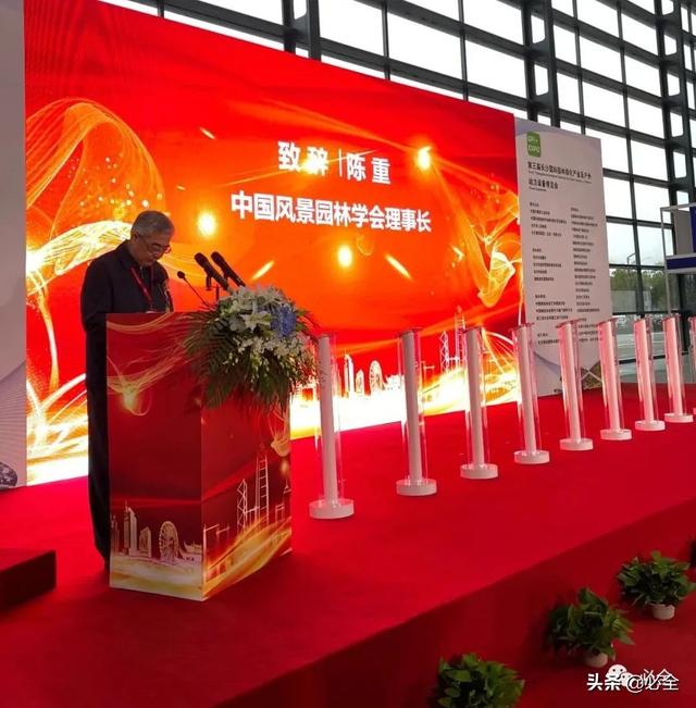 值得参加的园林机械展