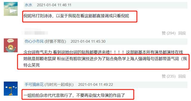 看似演技很好，一碰到实力派就被碾压，这些演员到底该怪谁？