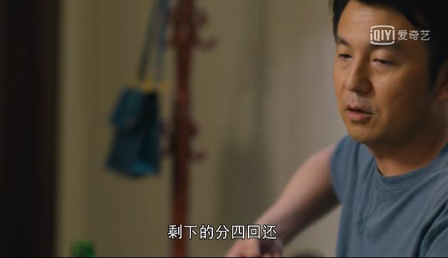 《人世间》戳中泪点！周秉义道出亏欠秉昆原因，晚年生活陷入困局