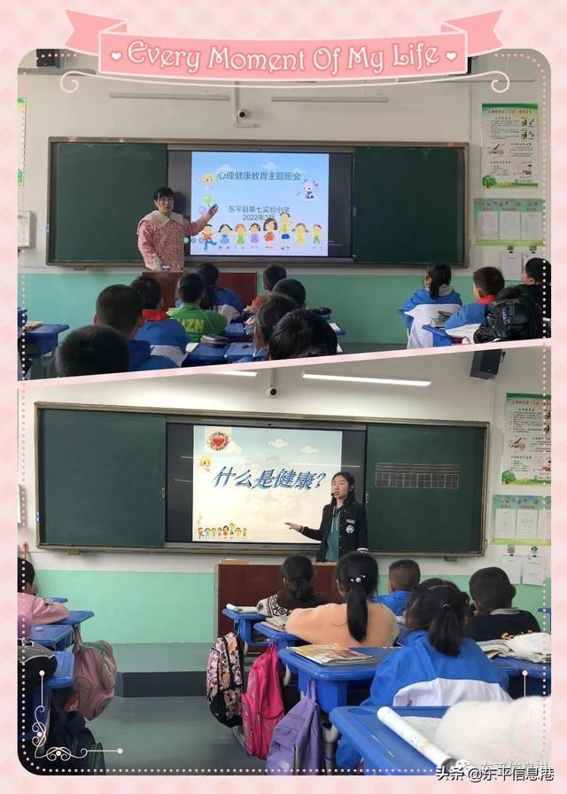 的叛逆孩子学校(哪里有的叛逆孩子学校)(图27)