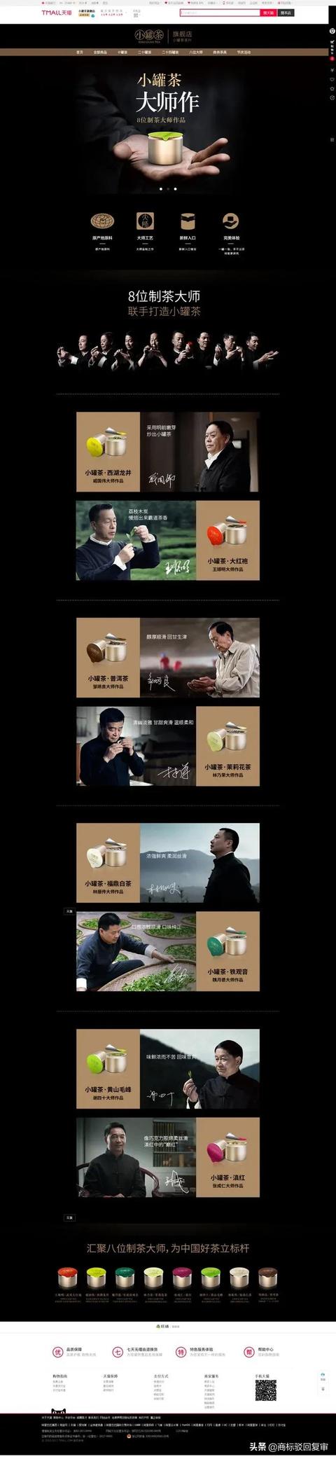 中国“割韭菜之父”：创立了5个侮辱国人智商的品牌