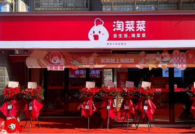 阿里没有未来？离开马云后，阿里正在打败自己