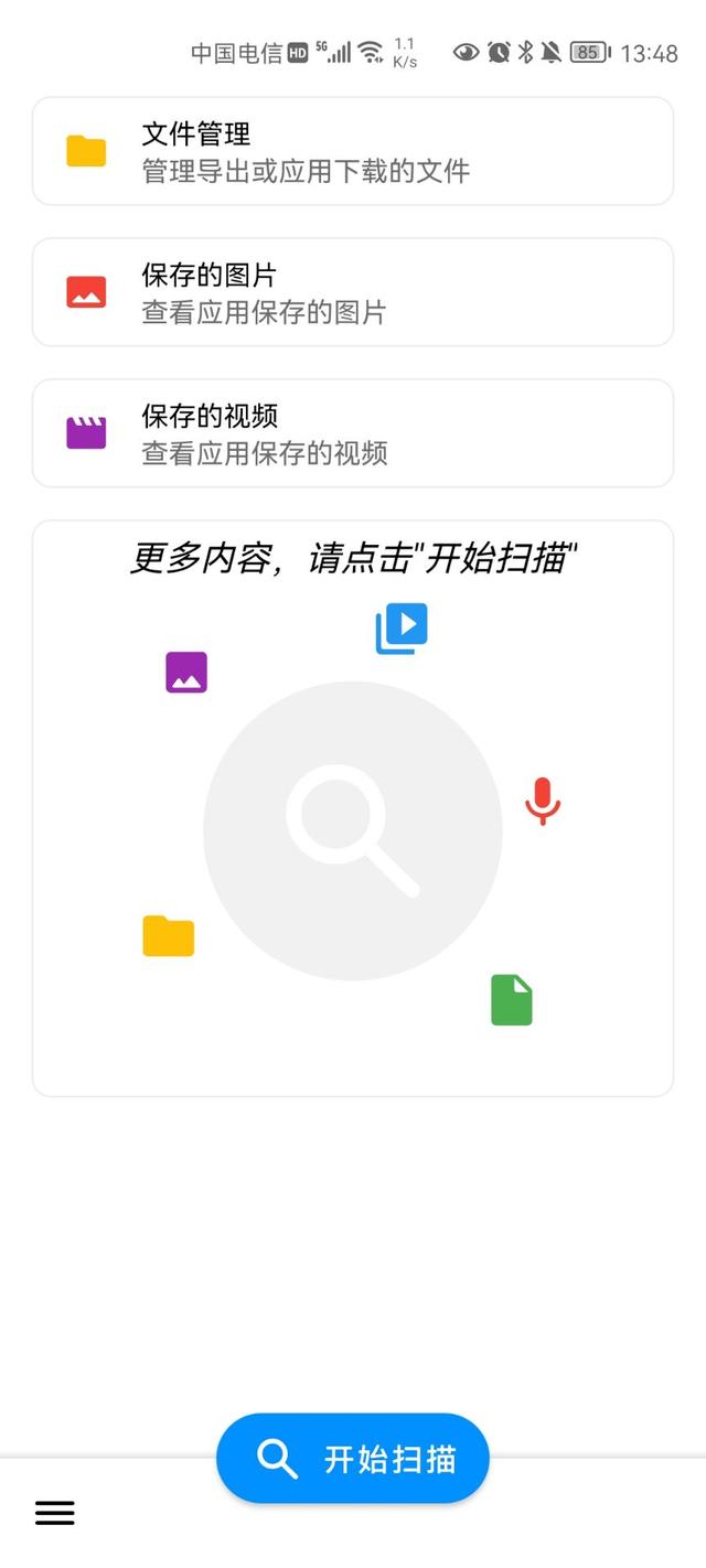 微信视频不显示自己图像-微信视频自己的画面不显示