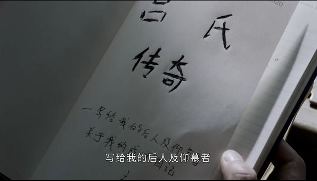 特战荣耀迎收官，对比原著，4人结局被改，删掉燕破岳初恋太可惜